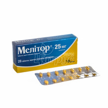 Мелитор таблетки вкриті оболонкою 25 мг 28 штук