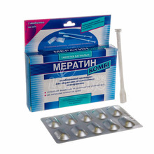 Мератин таблетки вкриті оболонкою 500 мг 10 штук
