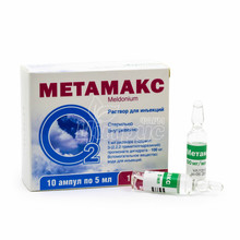 Метилдронат розчин для ін*єкцій ампули 100 мг / мл по 5 мл 10 штук