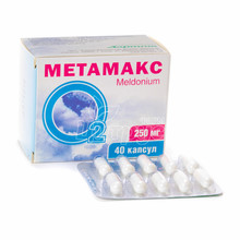 Метилдронат капсули 250 мг 40 штук