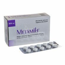 Метамін таблетки вкриті оболонкою 850 мг 100 штук
