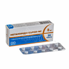 Метилпреднізолон-ФС таблетки 8 мг 30 штук