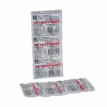 Метилурацил таблетки 500 мг 10 штук