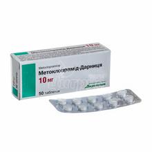 Метоклопрамід-Дарниця таблетки 10 мг 50 штук