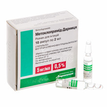 Метоклопрамід-Дарниця розчин для ін*єкцій ампули 0,5% по 2 мл 10 штук