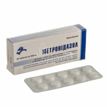 Метронідазол таблетки 250 мг 20 штук
