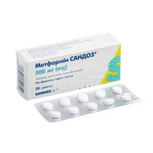 Метформін Сандоз таблетки вкриті оболонкою 500 мг 30 штук