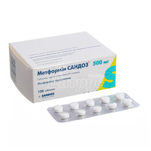 Метформін Сандоз таблетки вкриті оболонкою 500 мг 120 штук