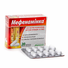 Мефенамінка таблетки вкриті оболонкою 500 мг 20 штук