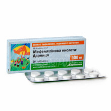 Мефенамінова кислота-Дарниця таблетки 500 мг 20 штук