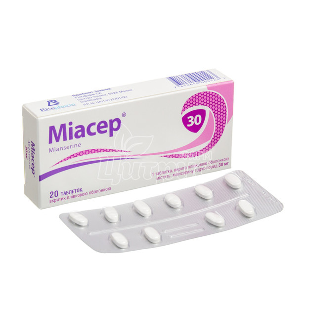 Міасер таблетки вкриті оболонкою 30 мг 20 штук