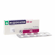 Мідокалм таблетки вкриті оболонкою 50 мг 30 штук