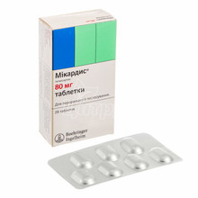 Мікардіс таблетки 80 мг 28 штук