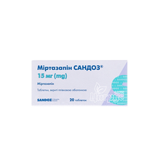 Міртазапін САНДОЗ таблетки вкриті оболонкою 15 мг 20 штук