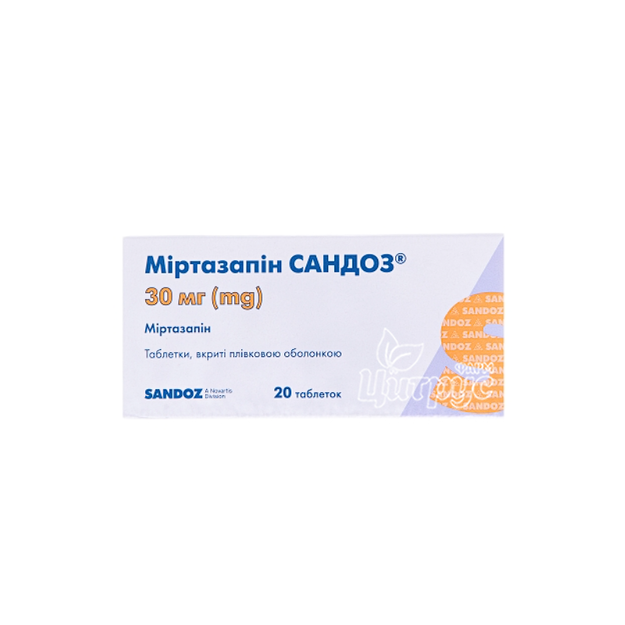 Міртазапін САНДОЗ таблетки вкриті оболонкою 30 мг 20 штук