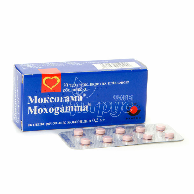 Моксогамма таблетки вкриті оболонкою 0,2 мг 30 штук