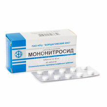 Мононітросиду таблетки 40 мг 40 штук