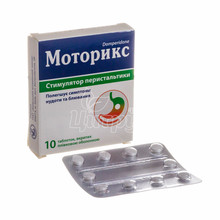 Моторикс таблетки покрытые оболочкой 10 мг 10 штук