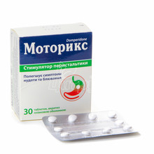 Моторикс таблетки покрытые оболочкой 10 мг 30 штук