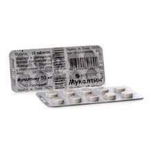 Мукалтин таблетки 50 мг 10 штук