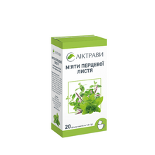 М*яти перцевої листя листя 1,5 г фільтр-пакет 20 штук