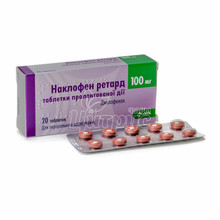 Наклофен Ретард таблетки 100 мг 20 штук