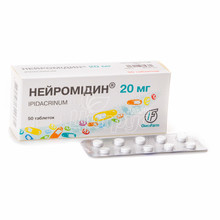 Нейромідин таблетки 20 мг 50 штук