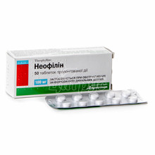 Неофіллін таблетки 100 мг 50 штук