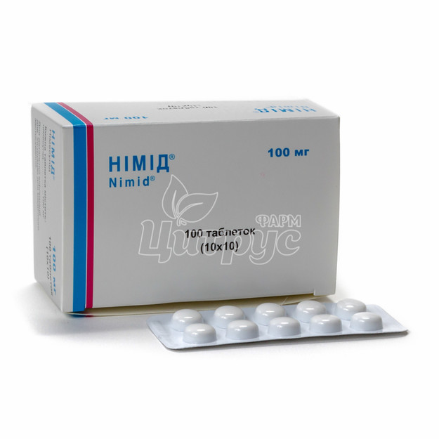Німід таблетки 100 мг 100 штук