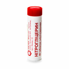 Нітрогліцерин таблетки 0,5 мг 40 штук