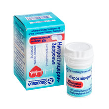Нітрогліцерин-Здоров*я таблетки 0,5 мг 40 штук