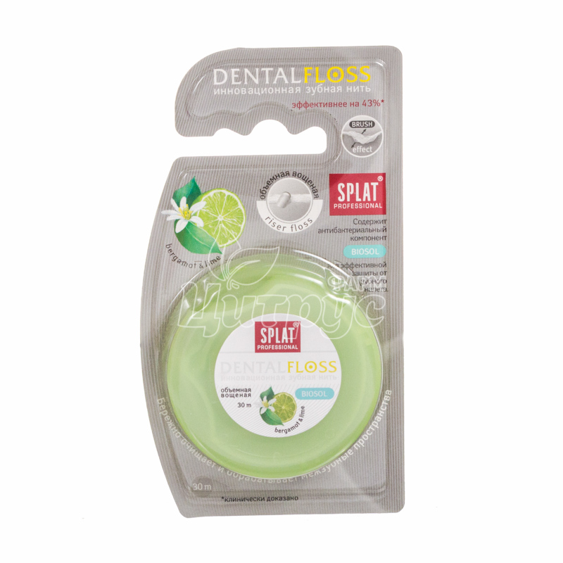 фото 1-2/Зубна нитка Сплат (Splat) ПРОФЕШИНАЛ (Professional) C ароматом бергамоту 30 м