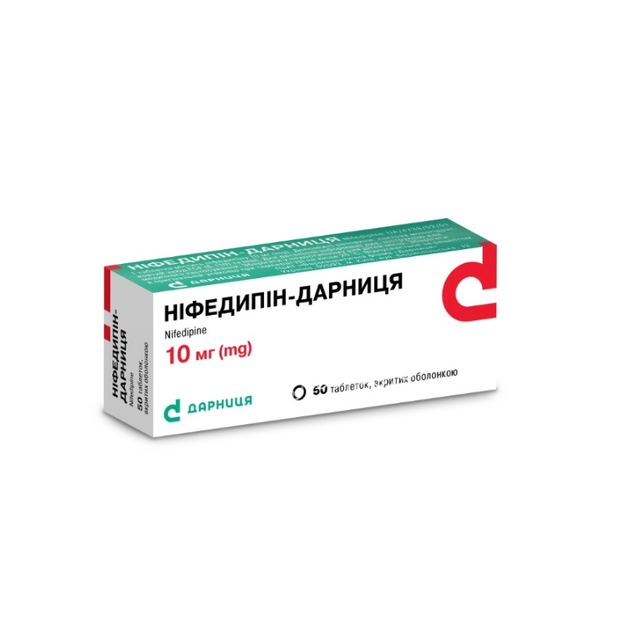 Ніфедипін-Дарниця таблетки вкриті оболонкою 10 мг 50 штук