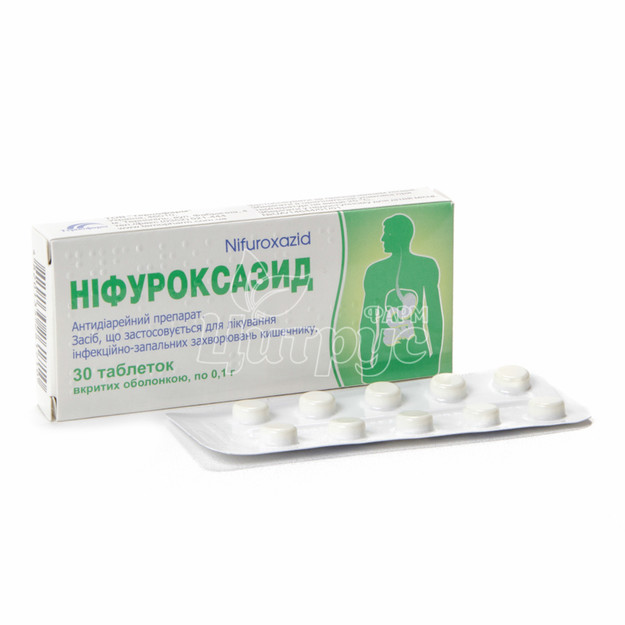 Ніфуроксазид таблетки вкриті оболонкою 100 мг 30 штук