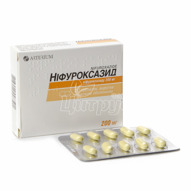Ніфуроксазид таблетки вкриті оболонкою 200 мг 20 штук