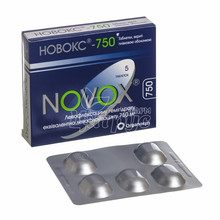 Новокс таблетки вкриті оболонкою 750 мг 5 штук