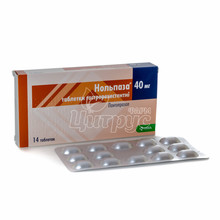 Нольпаза таблетки 40 мг 14 штук