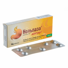 Нольпаза контрол таблетки 20 мг 14 штук