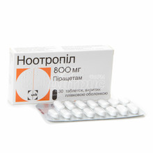 Ноотропіл таблетки вкриті оболонкою 800 мг 30 штук
