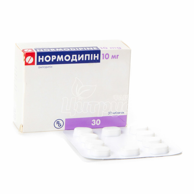 Нормодипін таблетки 10 мг 30 штук