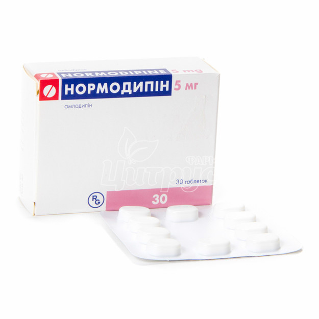 Нормодипін таблетки 5 мг 30 штук