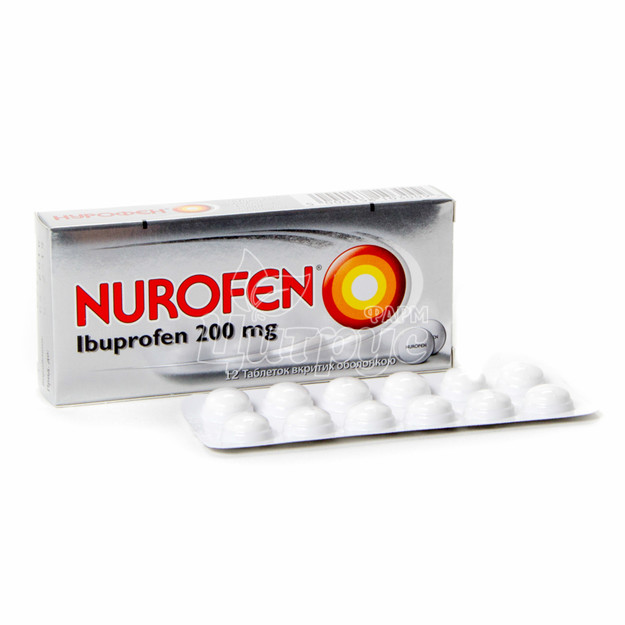 Нурофен таблетки вкриті оболонкою 200 мг 12 штук