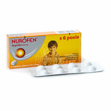 Нурофен для дітей таблетки вкриті оболонкою 200 мг 8 штук