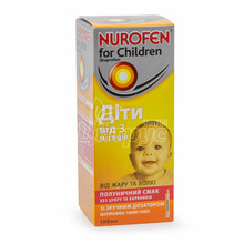 Нурофен для детей суспензия клубника 100 мг/5 мл 100 мл