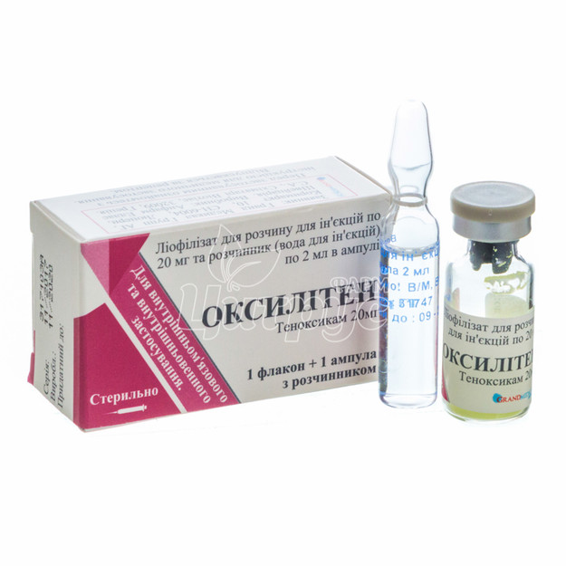 Оксілітен ліофілізат для приготування розчину для ін*єкцій 20 мг 10 штук + розчинник