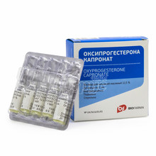 Оксипрогестерону капронат розчин для ін*єкцій ампули 12,5% по 1 мл 10 штук