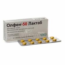 Олфен-50 лактаб таблетки покрытые оболочкой 50 мг 20 штук