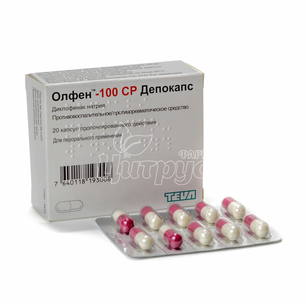 Олфен-100 СР Депокапс капсули пролонгованої дії 100 мг 20 штук