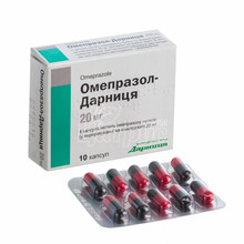 Омепразол-Дарниця капсули 20 мг 10 штук