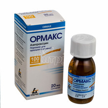 Ормакс порошок для приготування суспензії 100 мг / 5 мл